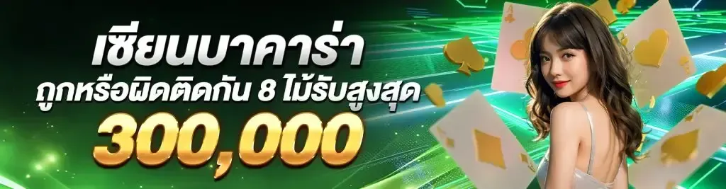nos168 โปรโมชั่น
