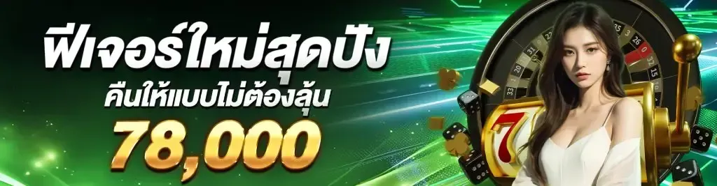 nos168 เข้าสู่ระบบ